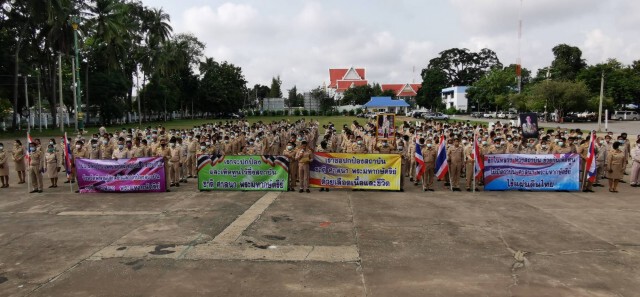 กำนัน-ผญบ.ออกโรงปกป้อง ชาติ ศาสนา พระมหากษัตริย์