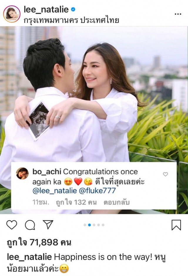 ชาวเน็ต ชื่นชม "ฟลุค-โบ" ทำหน้าที่พ่อแม่"น้องอชิ" ดีเยี่ยม