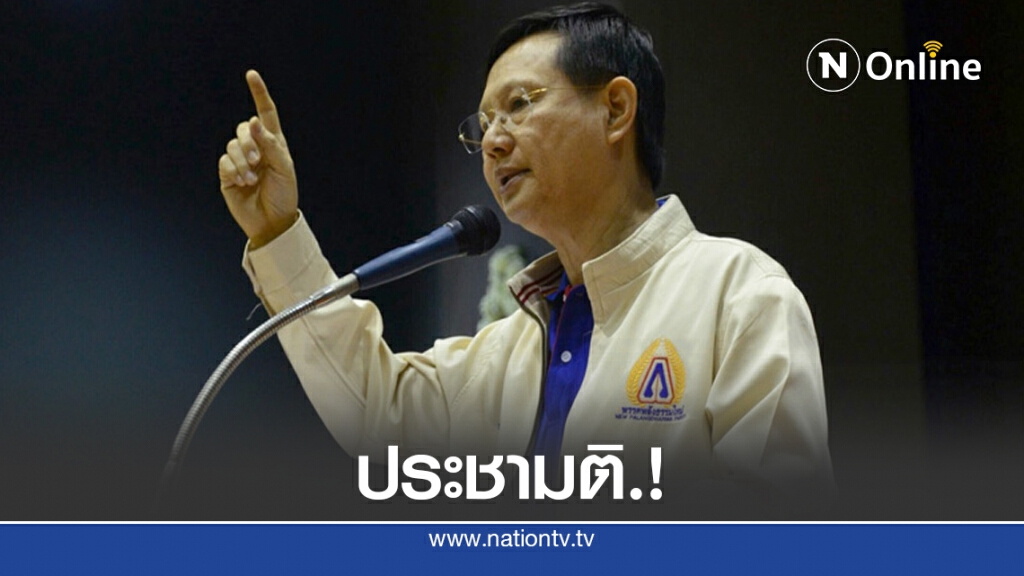 "หมอระวี" แนะลงประชามติ ผ่าทางตันประเทศไทย "หมอระวี" แนะลงประชามติ ผ่าทางตันประเทศไทย