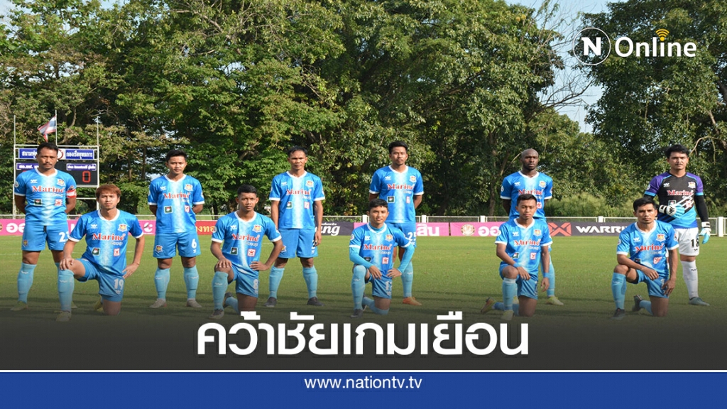 พัทยาฯ รัว "สอ.รฝ."1 – 3 ปลดล็อคชัยชนะเกมเยือนสำเร็จ พัทยาฯ รัว "สอ.รฝ."1 – 3 ปลดล็อคชัยชนะเกมเยือนสำเร็จ