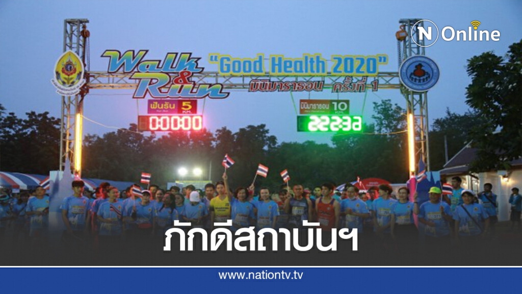 สุโขทัย ชู จงรักภักดีต่อสถาบัน