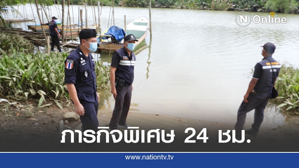 ตรึงเข้ม 24 ชม. ช่องทางธรรมชาติ สกัดโควิด-19 จากเมียนมา