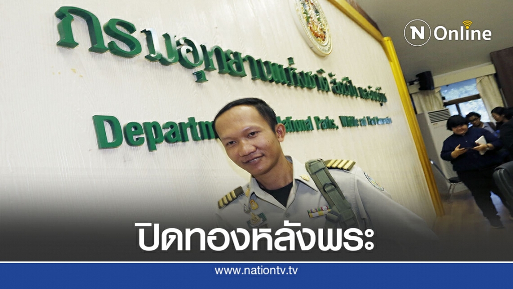 มือปราบคดี"เปรมชัย"คว้ารางวัล"ผู้ปิดทองหลังพระ"