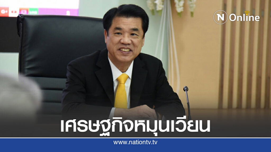 หนุนอุตฯ รีไซเคิลเศษโลหะคาดเกิดการลงทุนเพิ่ม 500 ล้าน