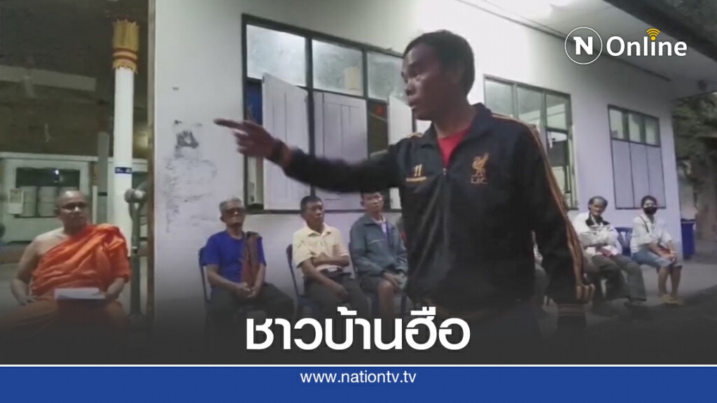 ชาวบ้านฮือหลังพบเจ้าอาวาสขายต้นพะยูง