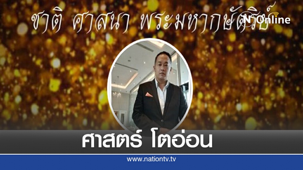 ใครจะไป "โรงพักปากเกร็ด" ยกมือขึ้น.!