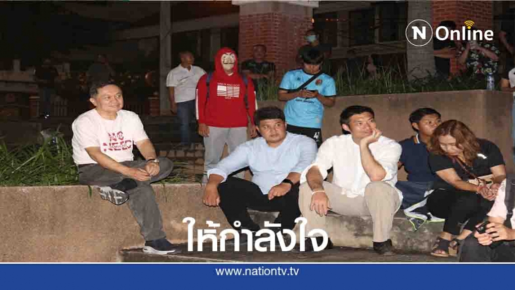 "ธนาธร"โผล่พิษณุโลกให้กำลังใจนศ.ซักซ้อมชุมนุมใหญ่