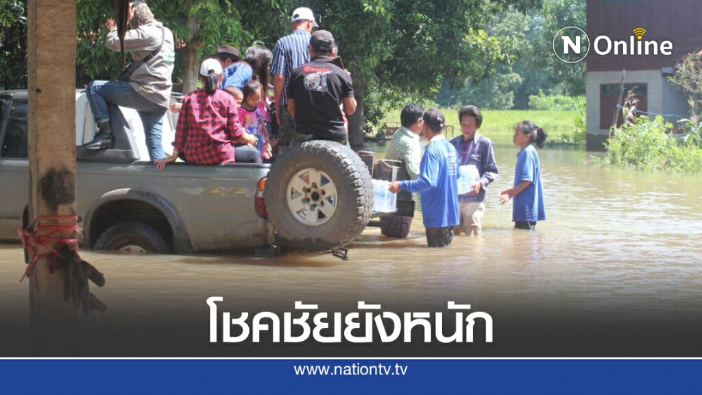 โชคชัยยังไม่พ้นวิกฤติวัดบ้านไร่ยังเดือดร้อน โชคชัยยังไม่พ้นวิกฤติวัดบ้านไร่ยังเดือดร้อน