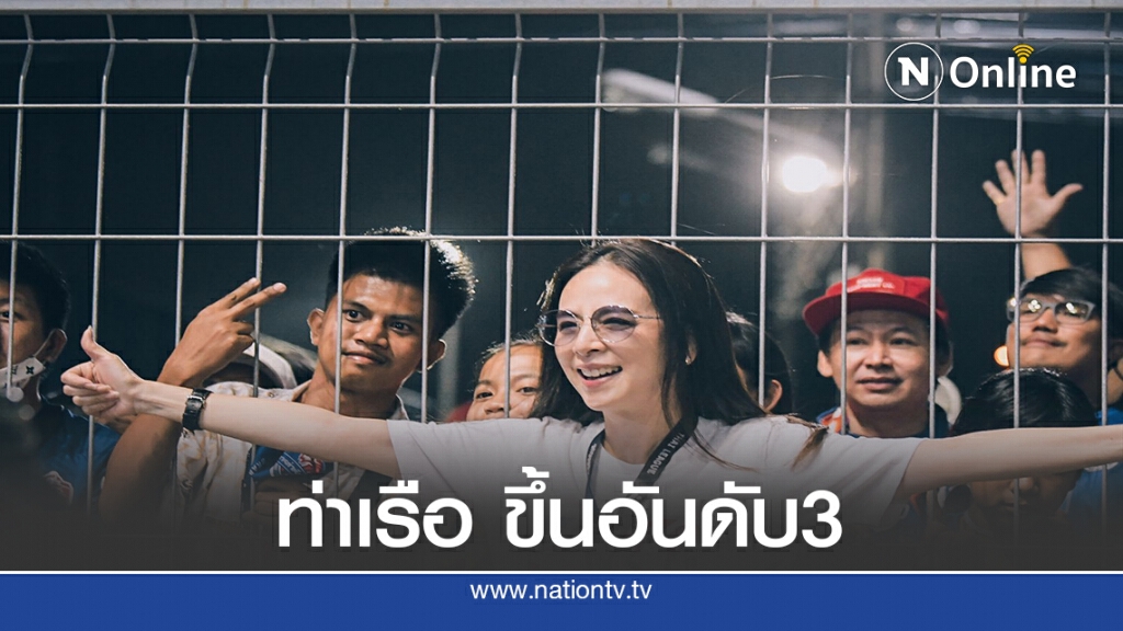 การท่าเรือฯ ประเดิมสนามลีโอ เฉือน"ต่อพิฆาต" การท่าเรือฯ ประเดิมสนามลีโอ เฉือน"ต่อพิฆาต"