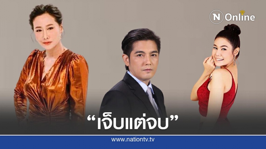 "ติ๊ก" โพสต์ "เจ็บแต่จบ" หลัง "น้ำฝน" ยืนยันความสัมพันธ์  "ศรราม"