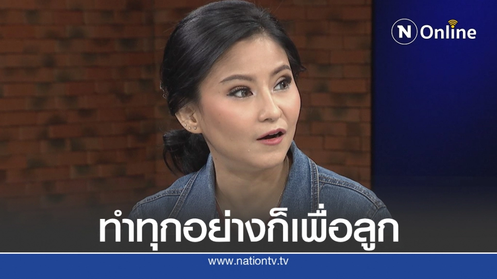 "โรสแมรี่" อดีตนักร้องดังยุค 90 เปิดใจย้อนมุมหักเหชีวิต ท้องแล้วถูกทิ้ง วอนของาน หลักร้อยก็ยอม