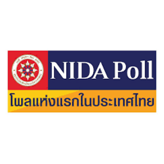 "นิด้าโพล" ชี้ประชาชนกังวลเหตุชุมนุม