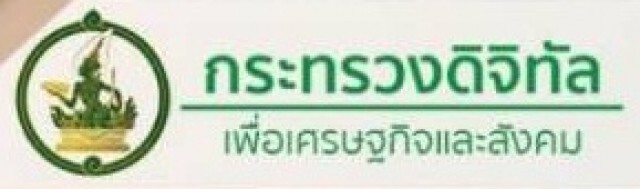 ดีอีฯแฉ "น้ำล้นเขื่อนเจ้าพระยา" ข่าวปลอม