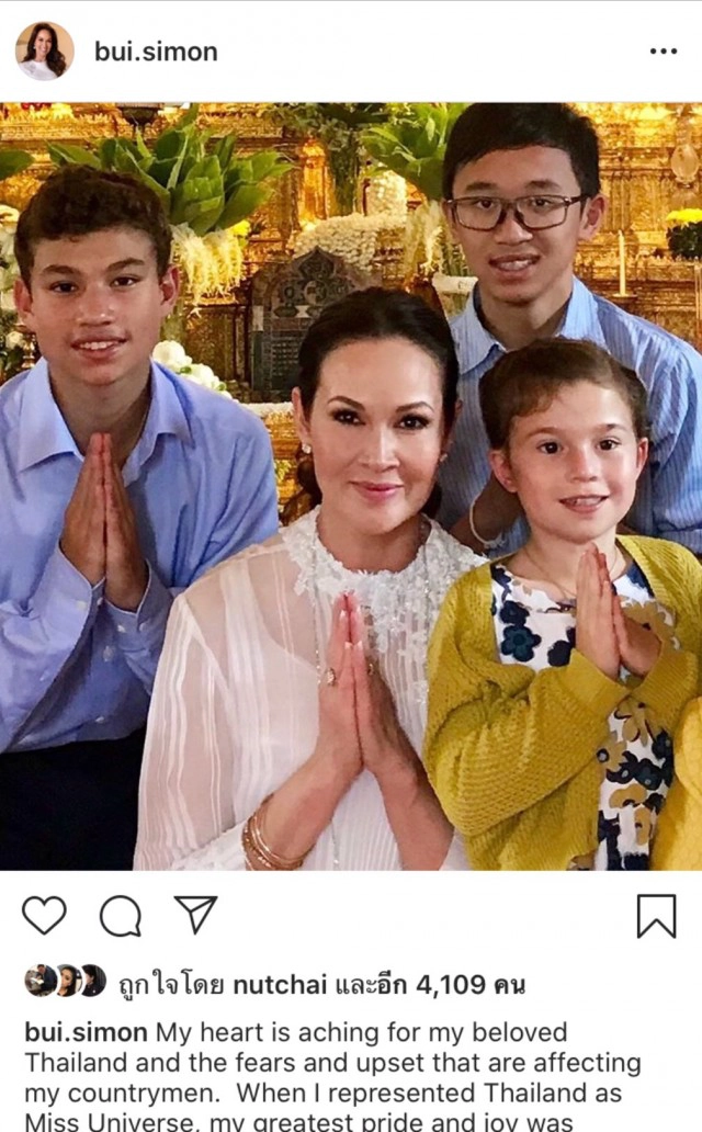 "ปุ๋ย ภรณ์ทิพย์" เตือนสติคนไทยให้คิดถึงวัฒนธรรมอันดีงามและสำนึกในพระมหากรุณาธิคุณ ในหลวง ร.9