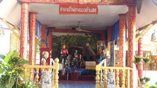 ฟ้อนเล็บ-ฟ้อนรำ ถวายเจ้าพ่อหลวงคำแดง-ขอโชคลาภ