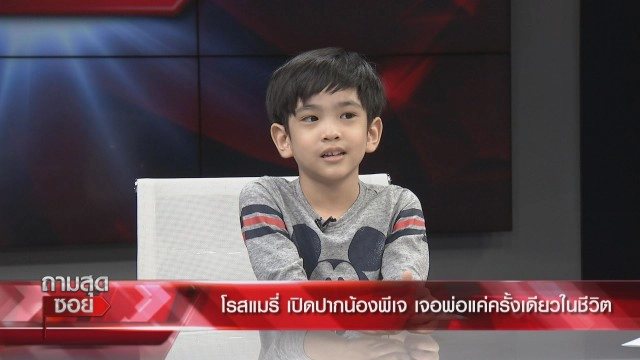 "โรสแมรี่" อดีตนักร้องดังยุค 90 เปิดใจย้อนมุมหักเหชีวิต ท้องแล้วถูกทิ้ง วอนของาน หลักร้อยก็ยอม