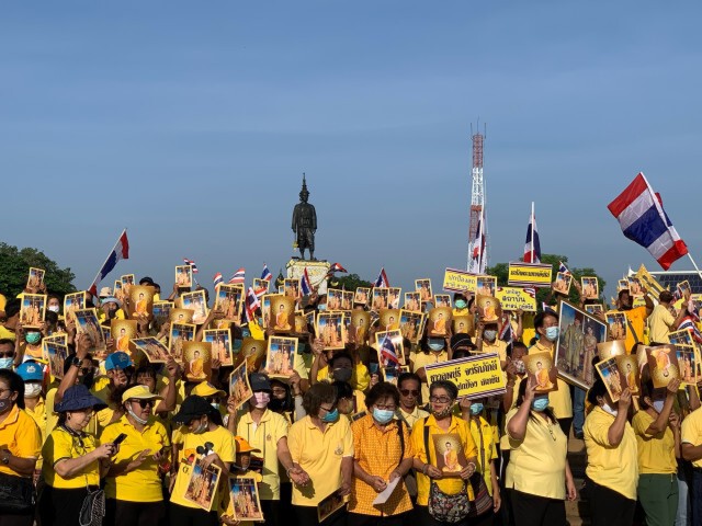 ชาวบ้านกว่า 1,000 คนร่วมใส่เสื้อเหลืองรวมพลปกป้องสถาบัน