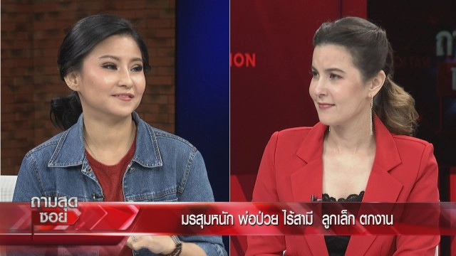 "โรสแมรี่" อดีตนักร้องดังยุค 90 เปิดใจย้อนมุมหักเหชีวิต ท้องแล้วถูกทิ้ง วอนของาน หลักร้อยก็ยอม