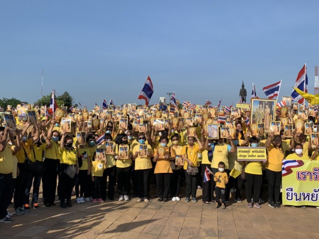 ชาวบ้านกว่า 1,000 คนร่วมใส่เสื้อเหลืองรวมพลปกป้องสถาบัน