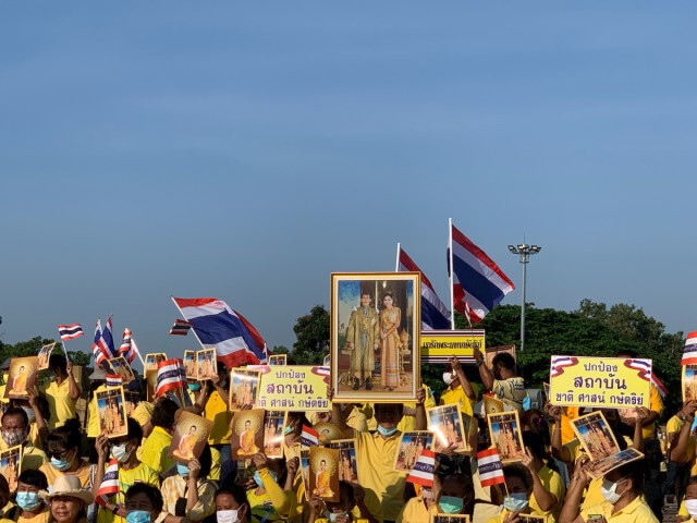 ชาวบ้านกว่า 1,000 คนร่วมใส่เสื้อเหลืองรวมพลปกป้องสถาบัน