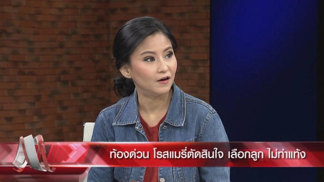 "โรสแมรี่" อดีตนักร้องดังยุค 90 เปิดใจย้อนมุมหักเหชีวิต ท้องแล้วถูกทิ้ง วอนของาน หลักร้อยก็ยอม