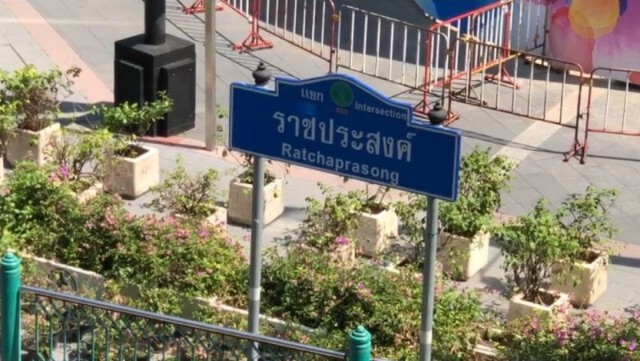 ด่วน.! ตร.ย้ำเลี่ยงถนน "ราชประสงค์"
