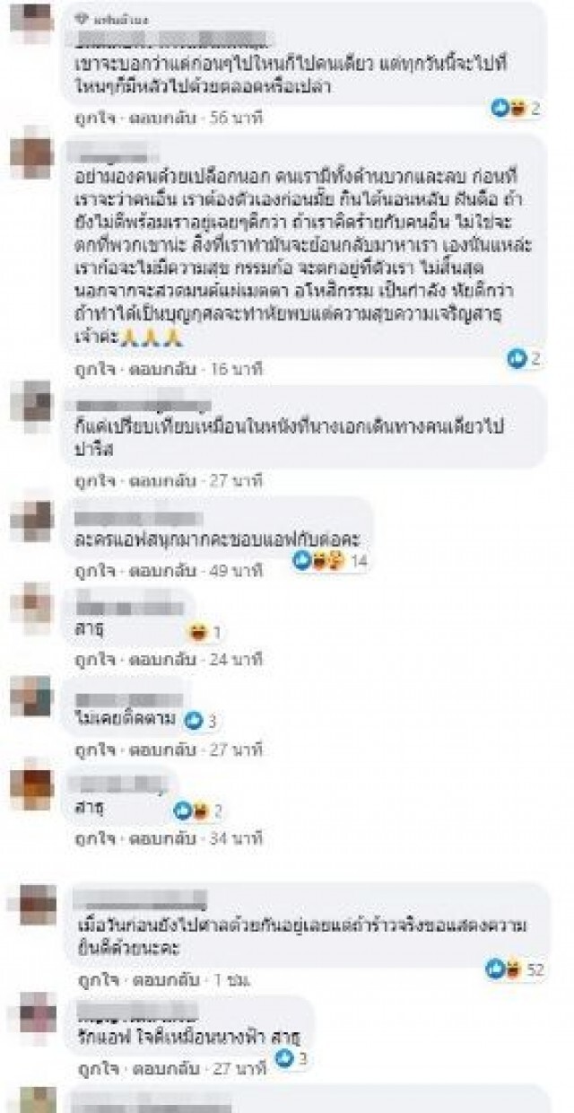ชาวเน็ตโยงแคปชั่น "แมท ภีรนีย์" ส่อมีปัญหา"สงกรานต์" ?