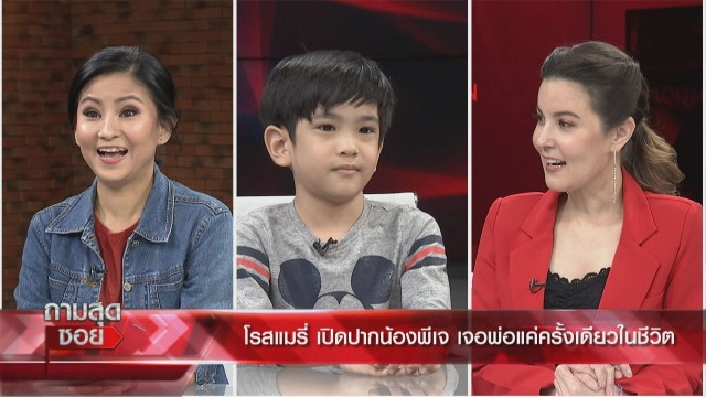 "โรสแมรี่" อดีตนักร้องดังยุค 90 เปิดใจย้อนมุมหักเหชีวิต ท้องแล้วถูกทิ้ง วอนของาน หลักร้อยก็ยอม