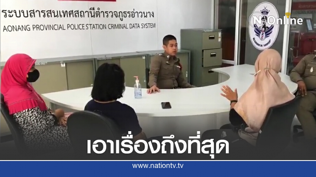 แม่พาลูกสาว13ปี แจ้งความเอาผิดครู เปิดแชทประจานจนลูกคิดสั้น