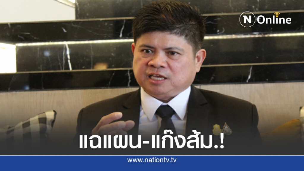 แรมโบ้.! แฉแผนล้มล้างสถาบันฯ แรมโบ้.! แฉแผนล้มล้างสถาบันฯ