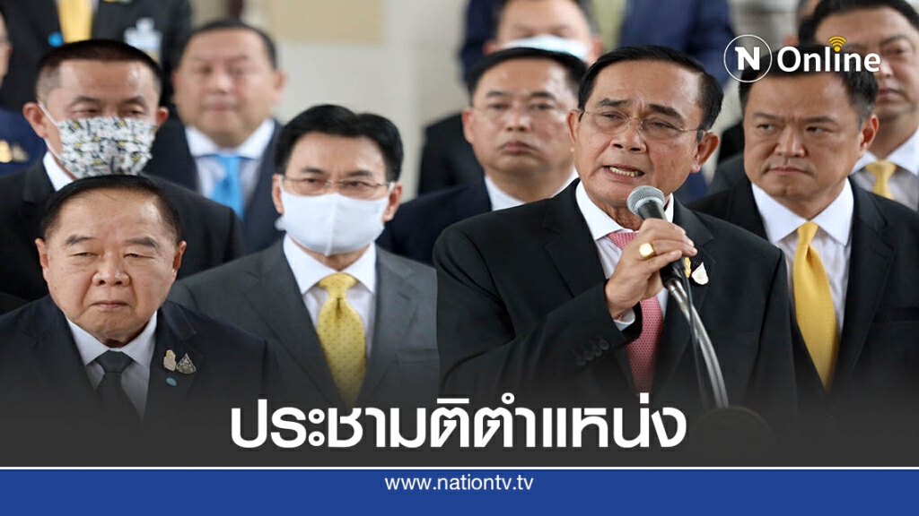อดีตกกต.เสนอซาวเสียง "ประยุทธ์"นั่งเก้าอี้นายกฯ