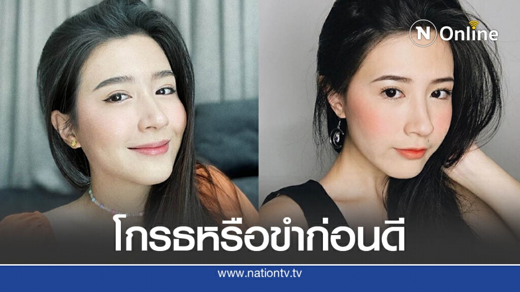 เกรียนคีย์บอร์ด โผล่! ไดเรกต์ด่า " โฟกัส จีระกุล " ตอกกลับแบบซอฟต์สุด เกรียนคีย์บอร์ด โผล่! ไดเรกต์ด่า " โฟกัส จีระกุล " ตอกกลับแบบซอฟต์สุด