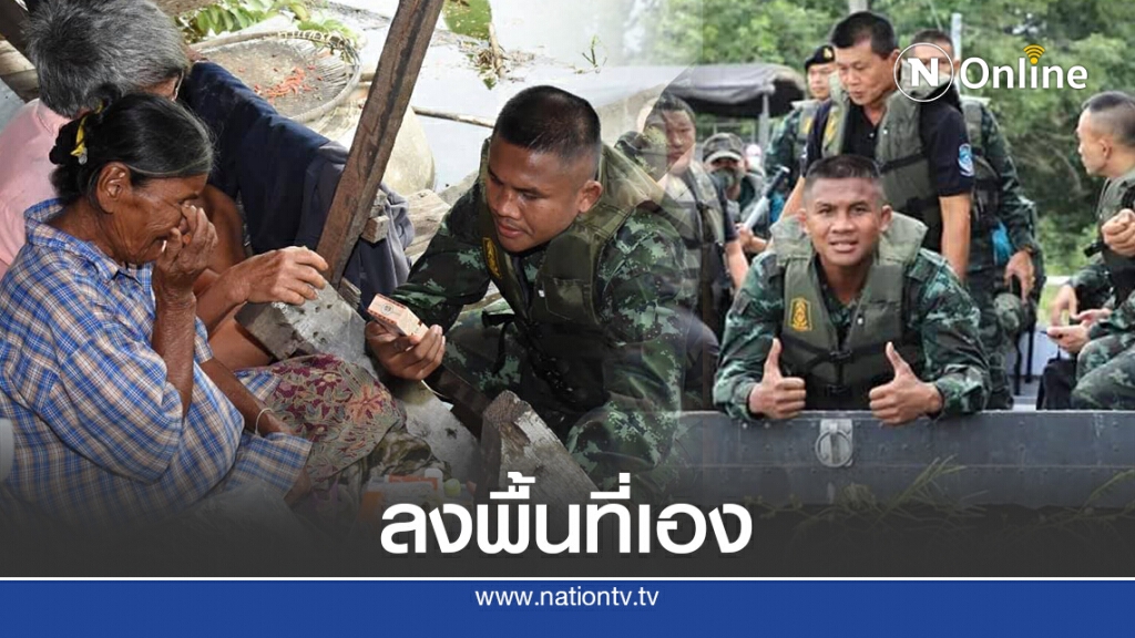 "บัวขาว" ลุยเอง!! ลงพื้นที่เติมกำลังใจให้พี่น้องชาวพิมาย โคราช "บัวขาว" ลุยเอง!! ลงพื้นที่เติมกำลังใจให้พี่น้องชาวพิมาย โคราช