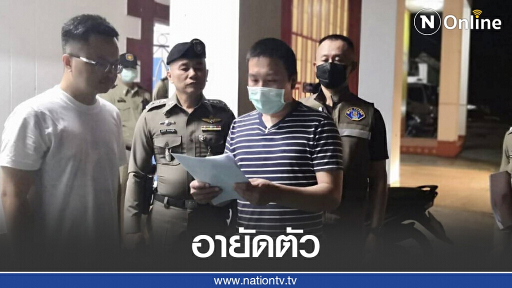 ยังไม่ทันพ้นเรือนจำ "ทนายอานนท์" โดนอายัดตัวไปดำเนินคดีต่อกรณีปราศรัยที่ท้องสนามหลวง