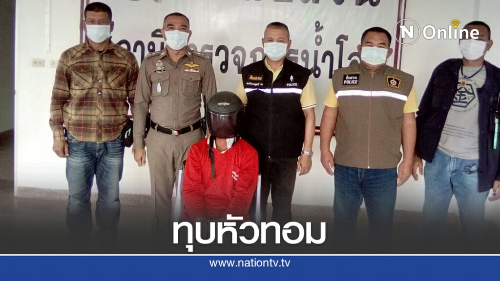 หนุ่มคว้าจอบทุบหัวสาวทอมดับฉุนเสียบอ้อยไม่ตรง หนุ่มคว้าจอบทุบหัวสาวทอมดับฉุนเสียบอ้อยไม่ตรง