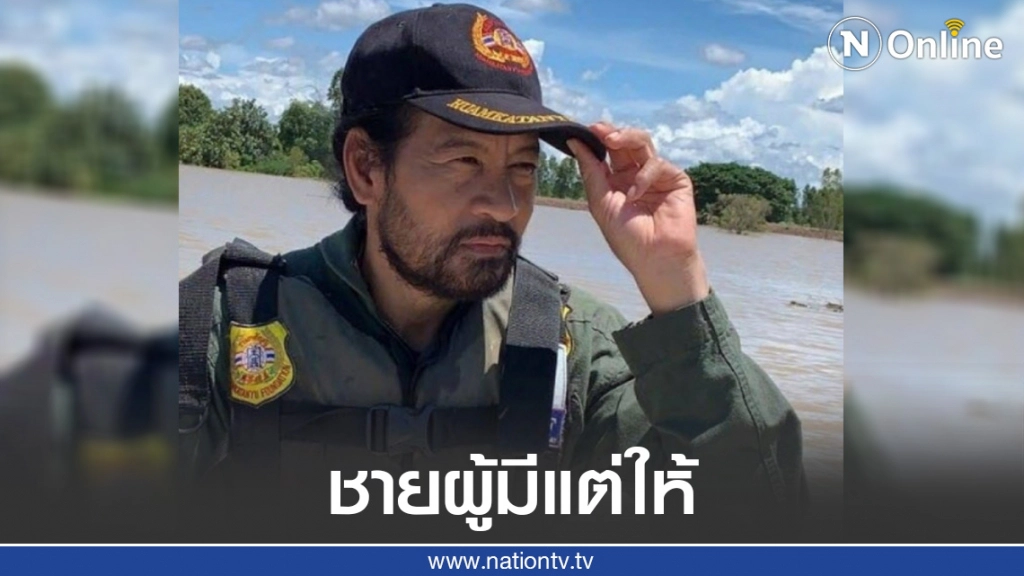 เปิดประวัติ "บิณฑ์ บรรลือฤทธิ์" พระเอกนอกจอผู้ทำดีไม่หวังผลตอบแทน เปิดประวัติ "บิณฑ์ บรรลือฤทธิ์" พระเอกนอกจอผู้ทำดีไม่หวังผลตอบแทน