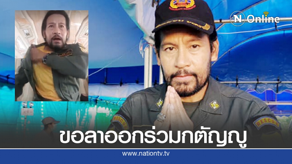 "บิณฑ์" ร่ำไห้ แจง ไม่คิดจะตบเด็ก ลั่นขอไม่ทนคนจาบจ้วง