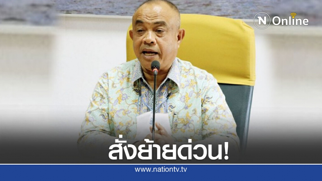 สพป.กระบี่ สั่งย้ายด่วน!! ครูยึดมือถือนักเรียนเปิดแชทส่วนตัวทำเด็กผูกคอหวิดดับ