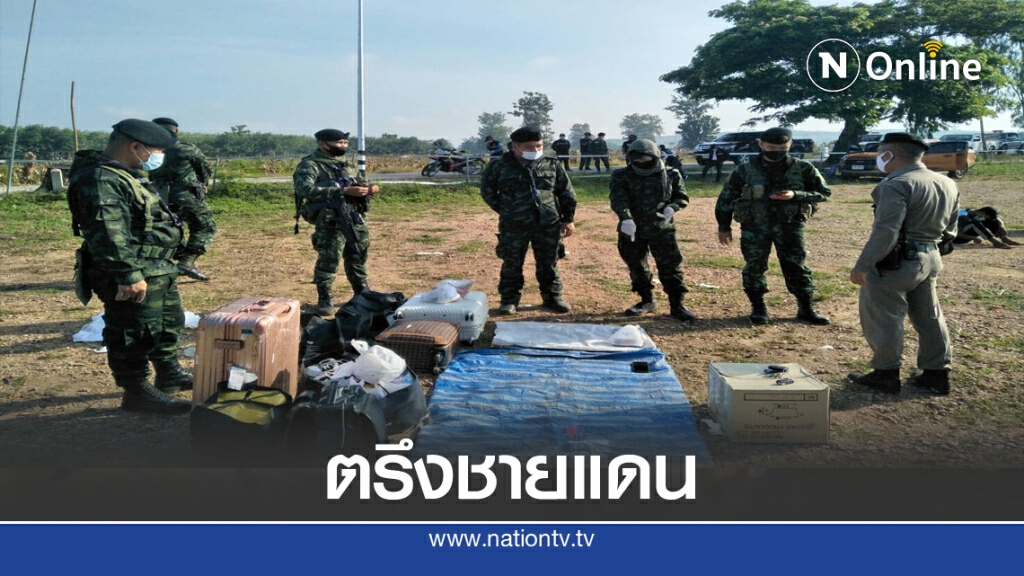 เมียนมาประกาศวีซ่าต่างชาติหมดอายุร่วม2พันคน