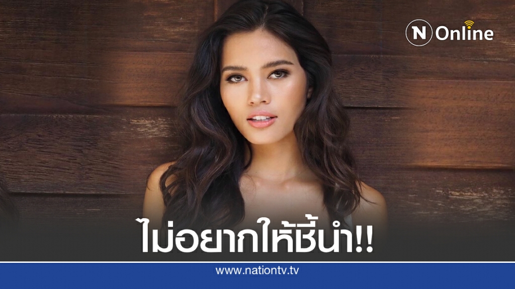 "ติช่า เดอะเฟซ" เคลียร์ชัด! Call Out  มันเป็นเสรีภาพทางความคิดส่วนบุคคล อย่ายัดเยียด