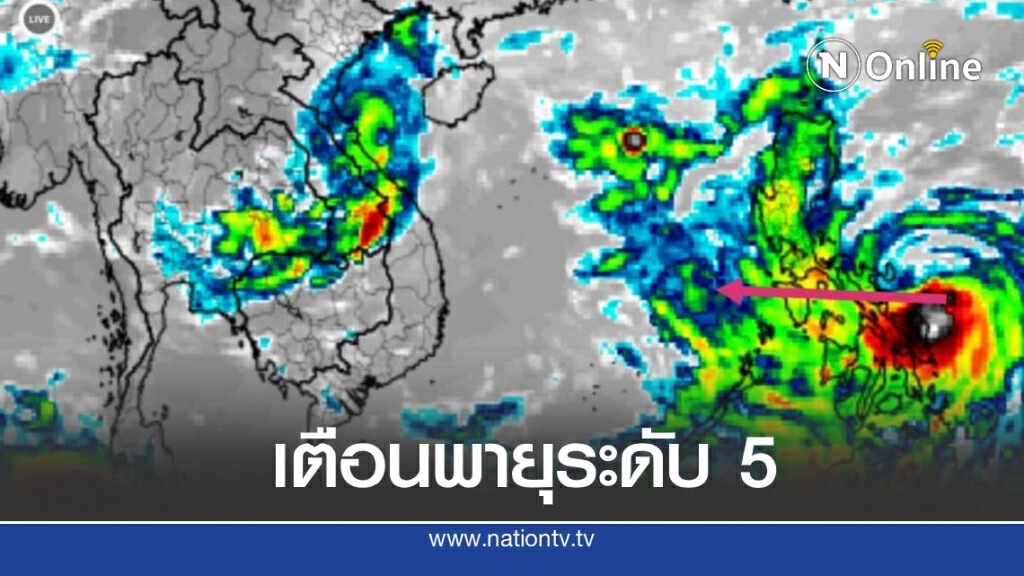 ไทยเตรียมรับมือ" พายุโมลาเบ" 28-30 ตุลาคม ไทยเตรียมรับมือ" พายุโมลาเบ" 28-30 ตุลาคม