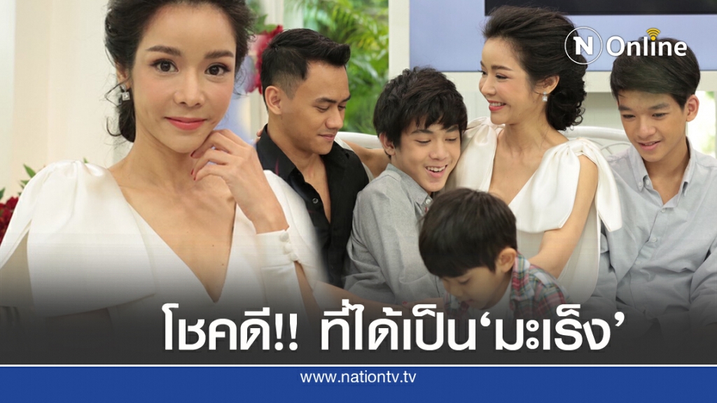 'นุ๊ก สุทธิดา' กอดลูกเปิดใจวันเผชิญมรสุมชีวิต