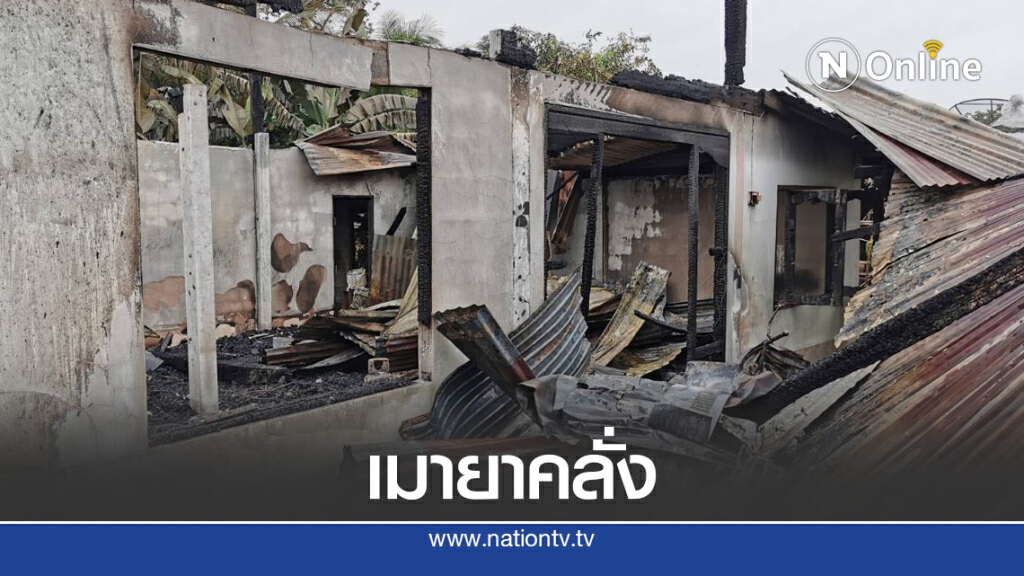 รวบหนุ่มเมายาคลั่งถือมีดขู่ฆ่าจุดไฟเผาบ้าน รวบหนุ่มเมายาคลั่งถือมีดขู่ฆ่าจุดไฟเผาบ้าน