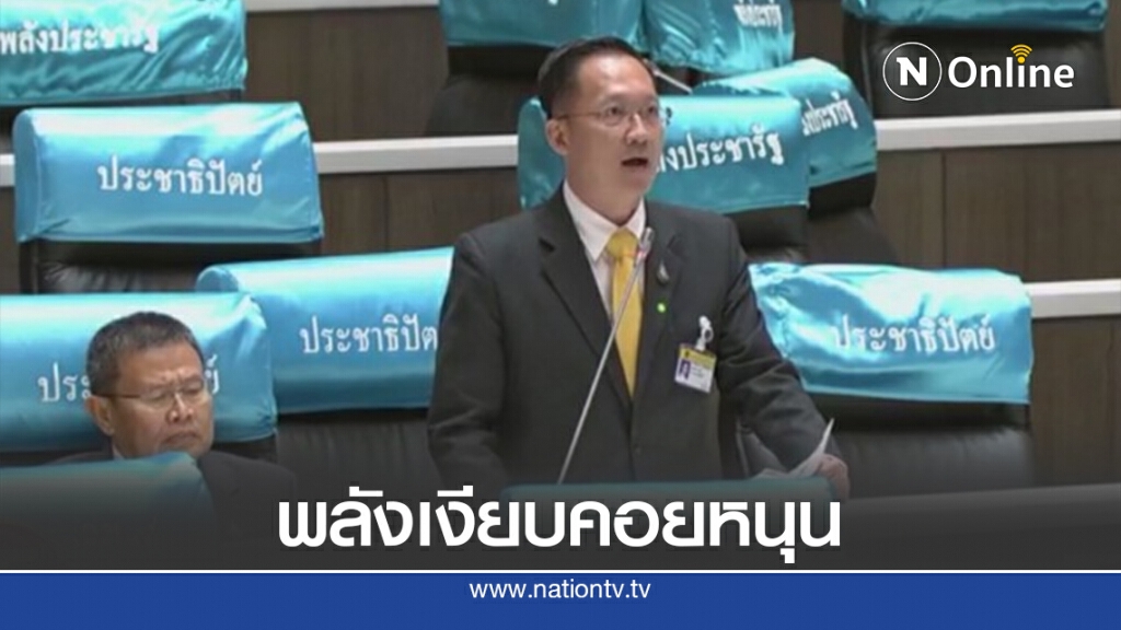 "อัครเดช"ชี้มีพลังเงียบจำนวนมากหนุนรัฐอยู่ต่อวอนนายกฯอย่าลาออก