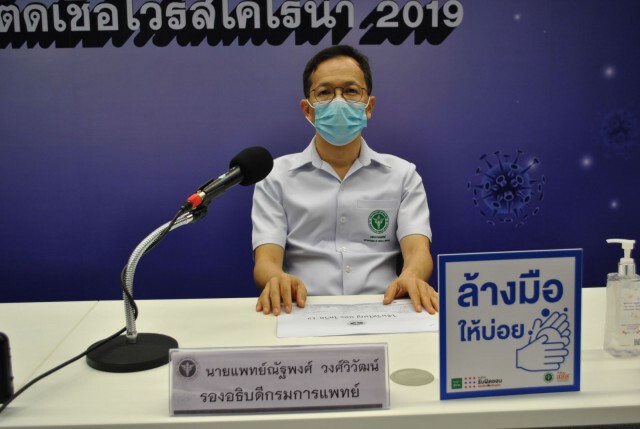 แนะวิธีสังเกตความแตกต่างระหว่าง "ไข้หวัดใหญ่" กับ "โควิด-19"