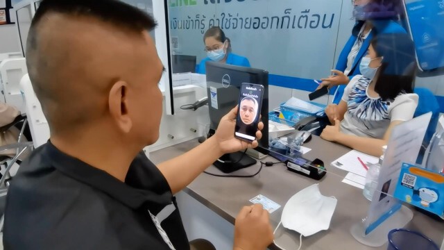 แห่ลงทะเบียนโครงการคนละครึ่งแน่นธนาคาร