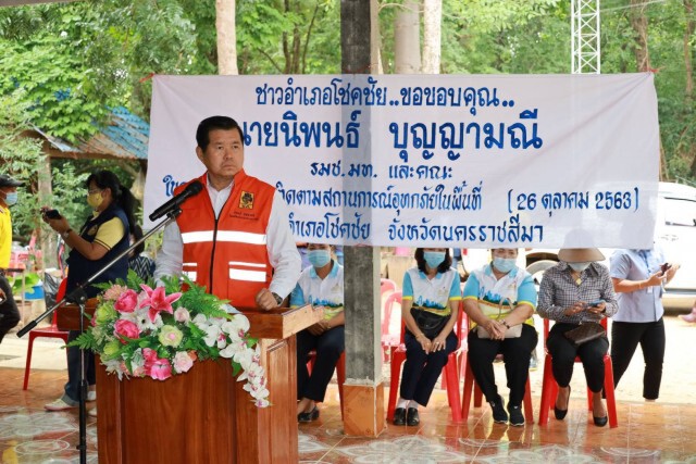 มท.2 ลุยติดตามน้ำท่วมหนักสุดรอบ 10 ปี