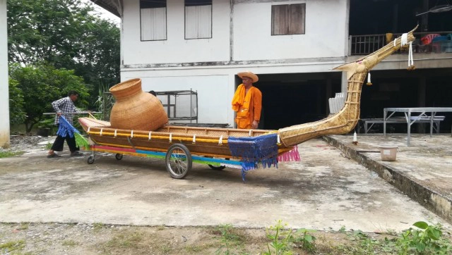 "ตักไข่พาโชค"ลุ้นรับเครื่องจักสานเป็นรางวัล