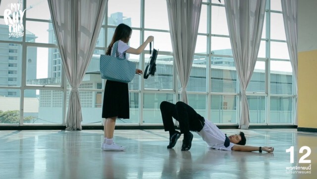 คริส-พีรวัส" โดดเล่นหนัง "มายริทึ่ม"  รับบทมือกลองขั้นเทพ แต่เป็นโรคประหลาด หลับได้ทุกที่!