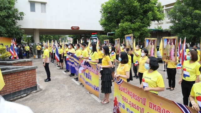 สสจ.อุดรนำเจ้าหน้าที่สวมเสื้อเหลืองรวมพลังปกป้องสถาบัน